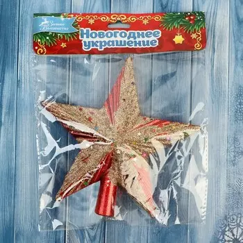 Наконечник "Звезда" сияние полоски блеск, 12х14 см, красный