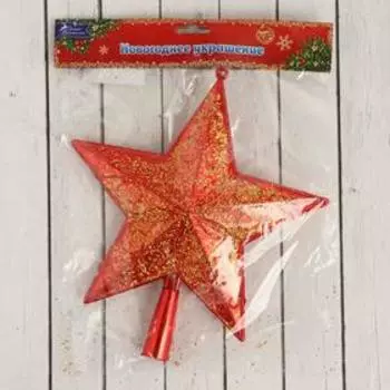 Звезда на ёлку (верхушка) завитки с блёстками, 20,5х23 см, жёлто-красный