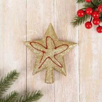Звезда на ёлку (верхушка) золотая нить, 12 см, МИКС