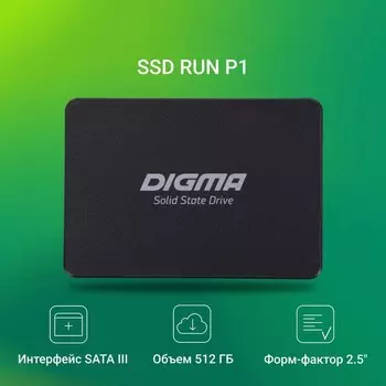 Накопитель SSD Digma SATA III 512GB DGSR2512GP13T Run P1 2.5"