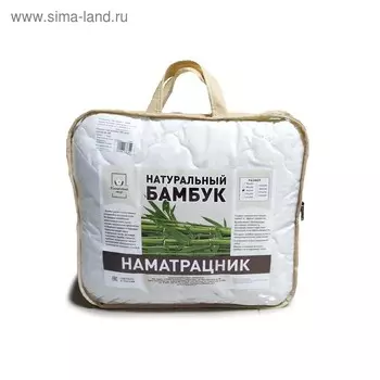 Наматрасник «Бамбук», размер 140 200 см, микрофибра