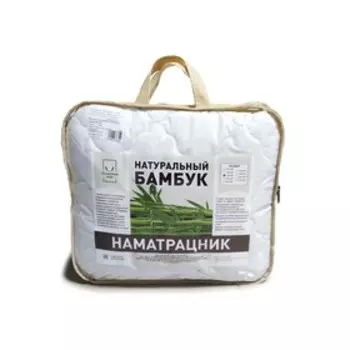 Наматрасник «Бамбук», размер 220 × 200 см, микрофибра