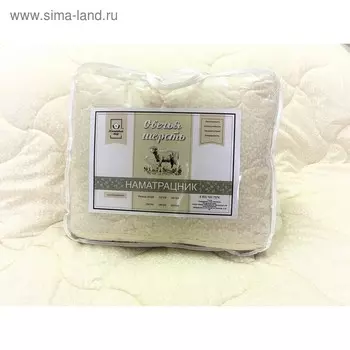 Наматрасник на резинках, размер 200 200 см