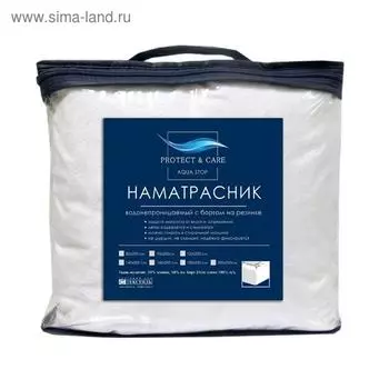 Наматрасник натяжной «Аквастоп», размер 140 х 200 см