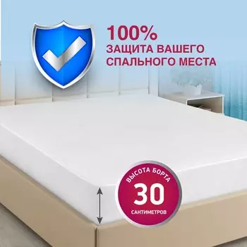 Наматрасник «РуСон», размер 90х190 см, чехол жаккард