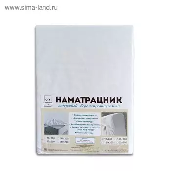 Наматрасник «Защита», размер 180 200 см