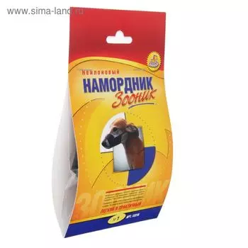 Намордник матерчатый Зооник №1