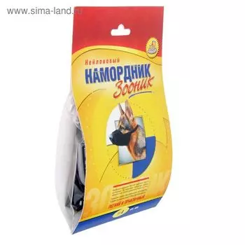 Намордник матерчатый Зооник №4