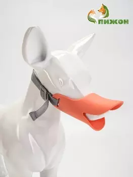 Намордник силиконовый фиксирующий, размер S (ОМ 12 см, ОШ 17-30 см), розовый