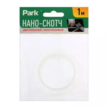 Нано-лента двусторонняя Park 103908, многоразовая, прозрачная, 20 мм х 1 м