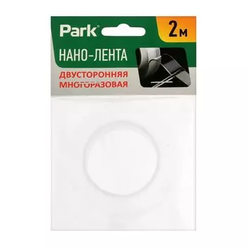Нано-лента двусторонняя Park 103909, многоразовая, прозрачная, 2 м