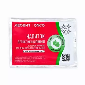 Напиток детоксикационный ЛЕОВИТ ONCO для онкологических больных, 20 г