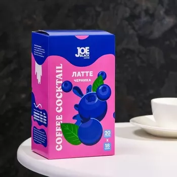 Напиток кофейный растворимый JOE BLACK COFFEE 3 в 1 "Латте черника", 18 г