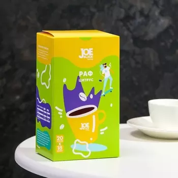 Напиток кофейный растворимый JOE BLACK COFFEE 3 в 1 "Раф цитрус", 18 г