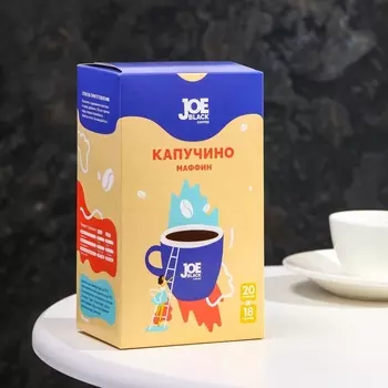Напиток кофейный растворимый JOE BLACK COFFEE "Капучино маффин", 18 г