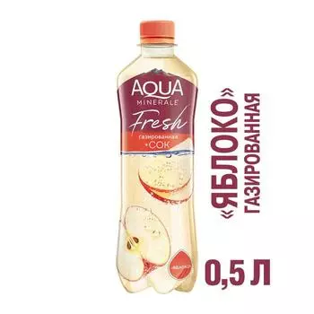 Напиток негазированный Aqua Minerale с соком, Яблоко, 0,5 л