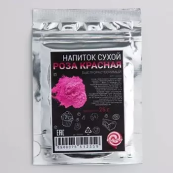 Напиток сухой быстрорастворимый "Роза красная", 25 г