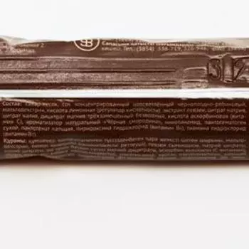 Напиток сухой тонизирующий «Марал экстра», натуральный энергетик и комплекс витаминов, 20 г