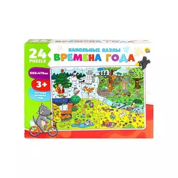 Напольные пазлы «Изучаем времена года», 24 элемента, поле 66 × 47 см