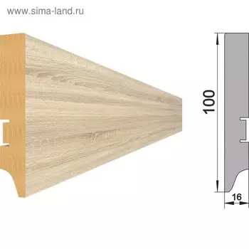 Напольный плинтус МДФ 100А 2000х100х16 Дуб Сонома