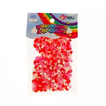 Наполнение для слайма, пакет 20 г, сердечки розовые, белые, красные