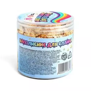 Наполнение для слаймов, поталь 15 г