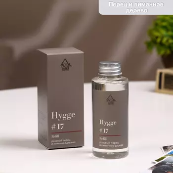 Наполнитель для ароматического диффузора Хюгге #17 Розовый перец и лимонное дерево 100 мл