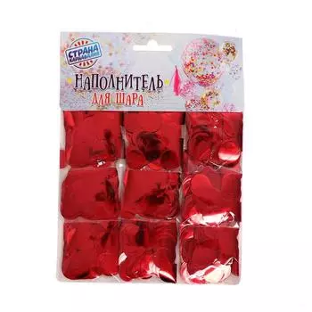 Наполнитель для шаров, конфетти «Круг красный», 5 г в пакете, 1.5 см, набор 9 шт.