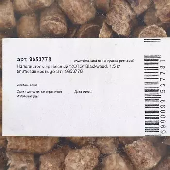 Наполнитель древесный для кошек, 1,5 кг впитываемость до 3 л