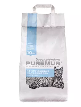 Наполнитель минеральный комкующийся PureMur Super premium 10 кг,бумажный пакет