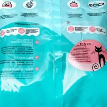 Наполнитель минеральный комкующийся «СиСиКэт», 5.3 л