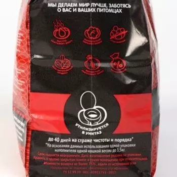 Наполнитель растительный "Питомец" Антизапах, 6 л