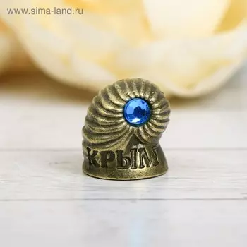 Напёрсток сувенирный «Крым», латунь
