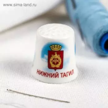 Напёрсток сувенирный «Нижний Тагил»