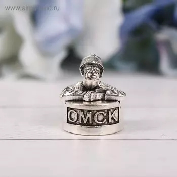 Напёрсток сувенирный «Омск», сeрeбро