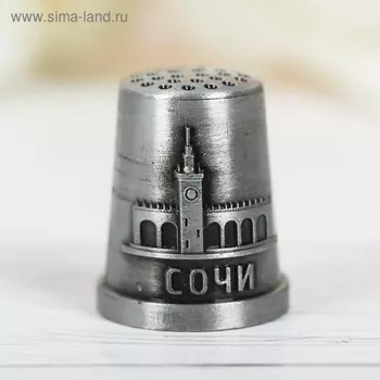 Напёрсток сувенирный «Сочи»