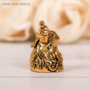 Напёрсток сувенирный «Волгоград», золото