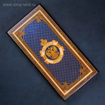 Нарды средние «Великая Россия» 50 50 см