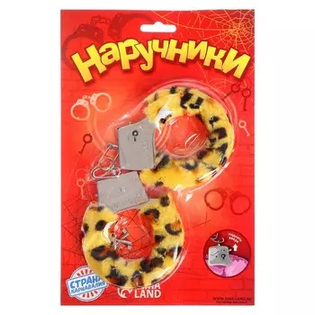 Наручники меховые, леопардовые