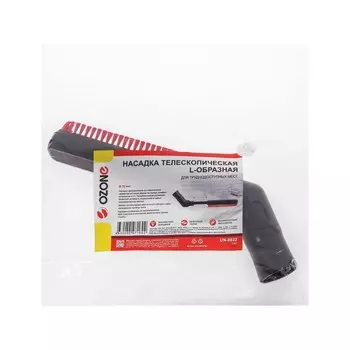 Насадка для пылесоса UN-8632 Ozone телескопическая L-образная с мягким синтетическим ворсом,