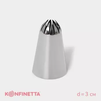 Насадка кондитерская, d=3 см, выход 1.7 см, нержавеющая сталь