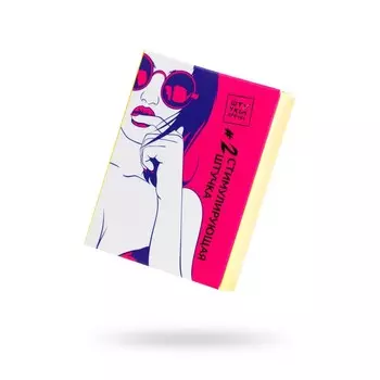 Насадка стимулирующая №2, 19 см