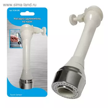 Насадка-удлинитель на кран, 15 3.3 см