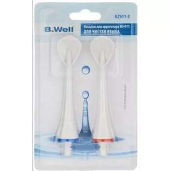 Насадки для ирригатора B.Well WI-911 для чистки языка NZ911-3, 2 шт. в пакете