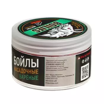 Насадочные бойлы MINENKO, Клубника, варёные, 20 мм, 150 г