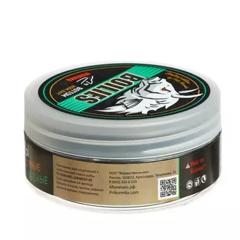 Насадочные бойлы MINENKO, Конопля, варёные, 14 мм, 100 г