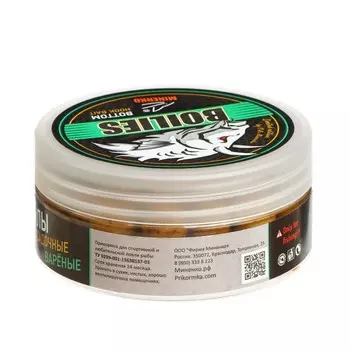 Насадочные бойлы MINENKO, Сладкая кукуруза, варёные, 14 мм, 100 г