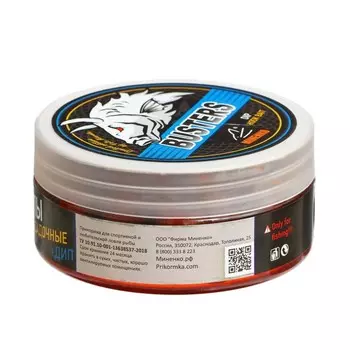 Насадочные BUSTERS бойлы MINENKO, Мандарин, варёные в дипе, 14 мм, 120 г