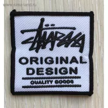 Нашивка Original Design, размер 5,5x5,5 см