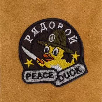 Шеврон на одежду PeaceDuck, на липучке, 8.58.5 см